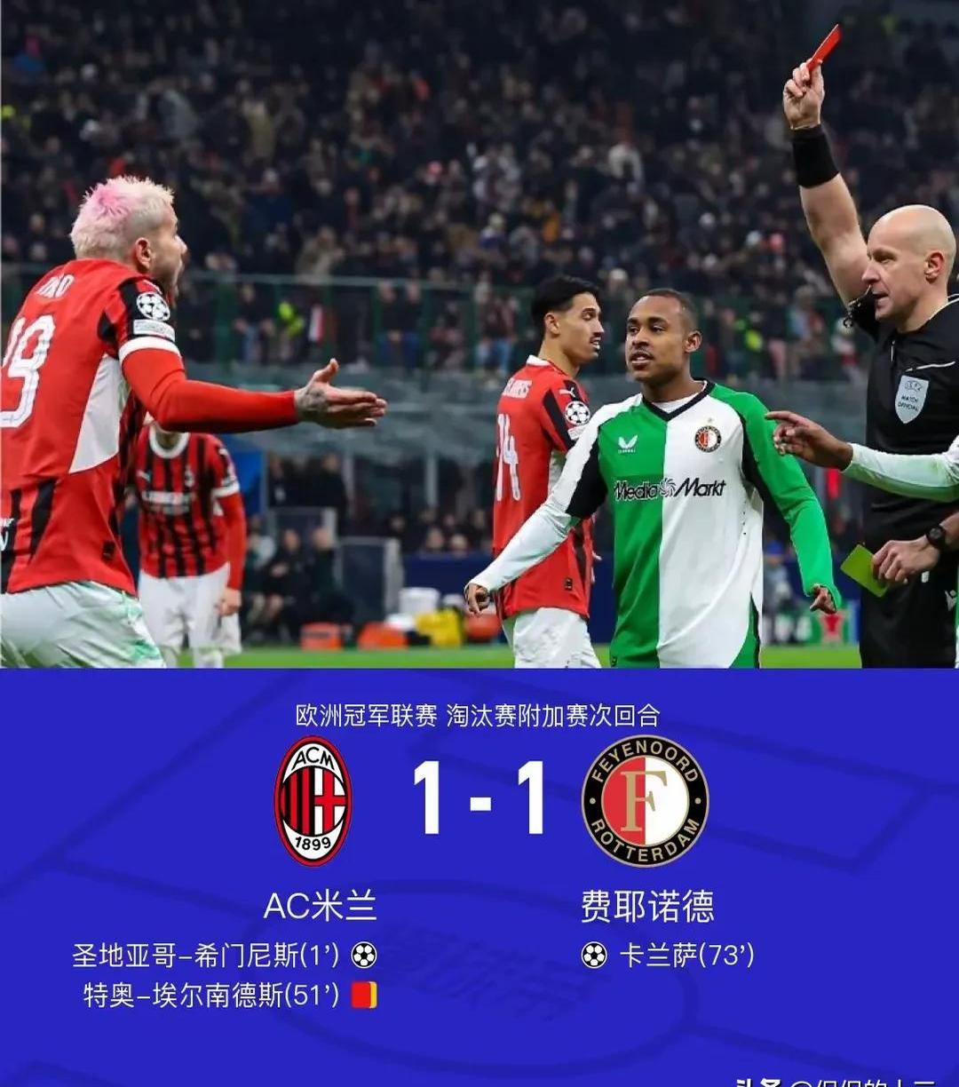 窗口期体能课后，亚特兰大单刀错失备战欧冠，管理层满意，赛程密集仍需轮换的简单介绍